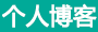 闻迹